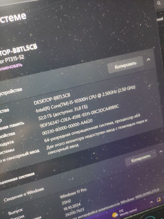 Acer predator triton 300