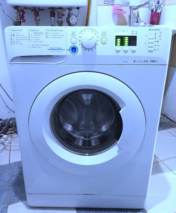 Стиральная машина