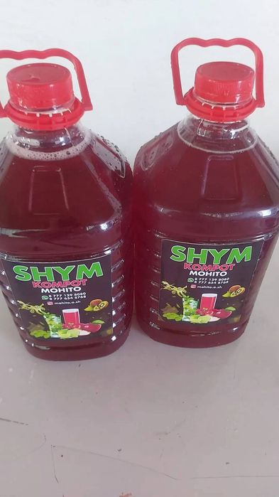 Компот мохито сок напиток квас