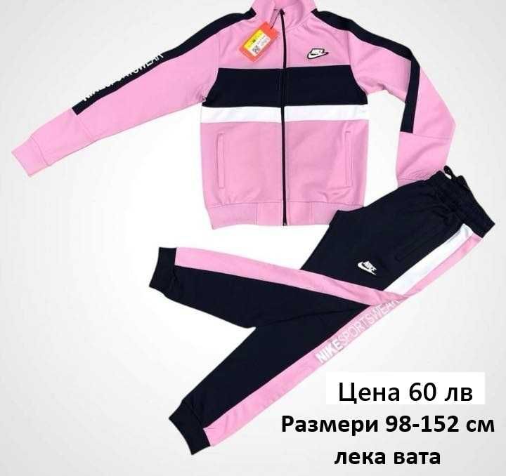 Детски спортни екипи Найк за момиче - Размери 3-16г