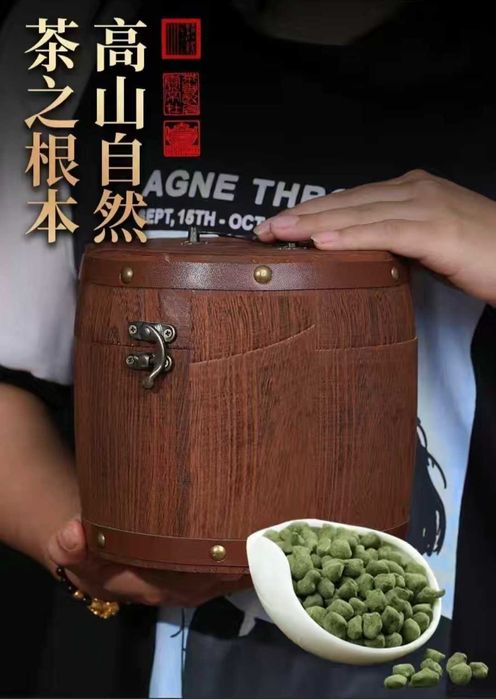 Китайский зелёный чай Билочунь