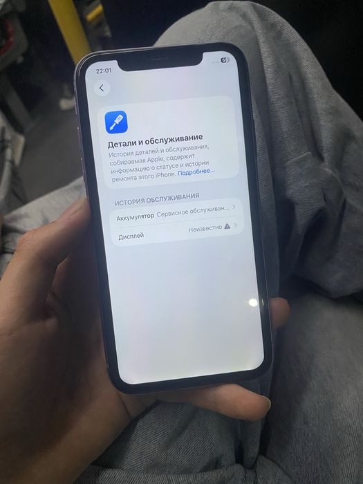 Айфон 11 iphone 11