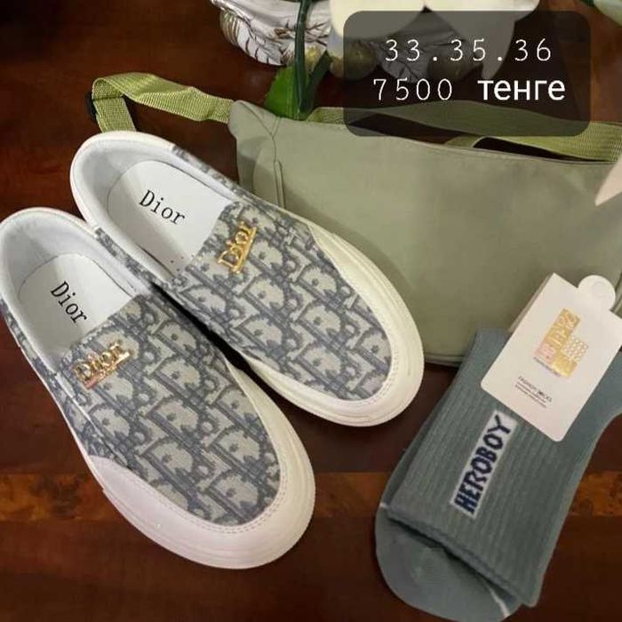 Обуь новая весна