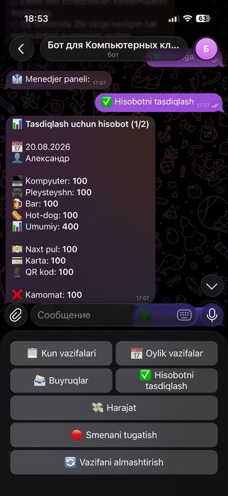 Telegram-бот для управления компьютерным клубом