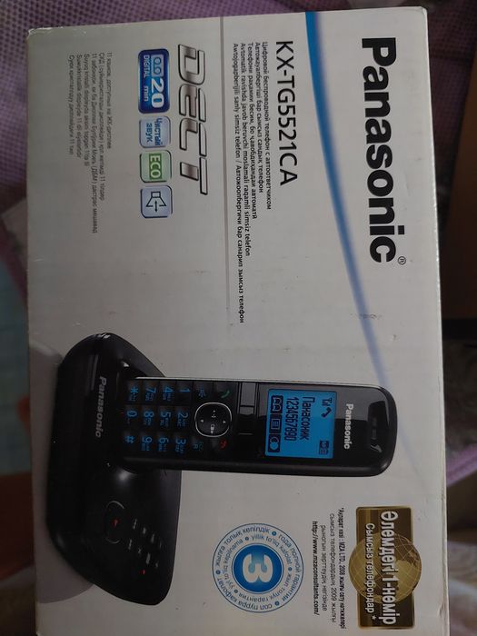 Panasonic телефон радио