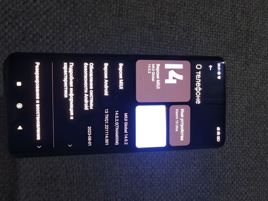 Продам Xiaomi 13 ultra