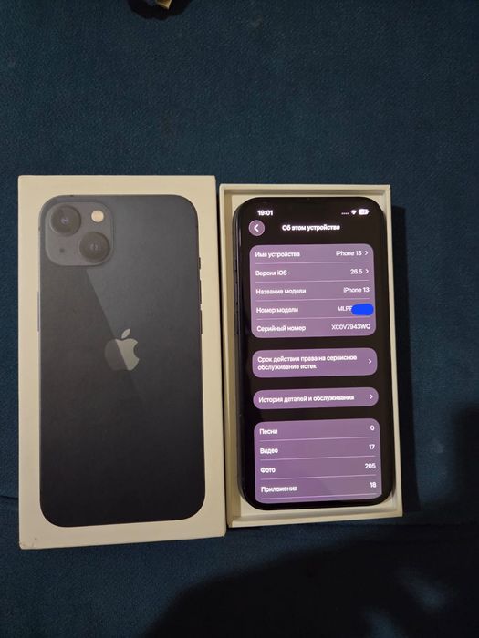 iPhone 13 128Gb срочно сатылад