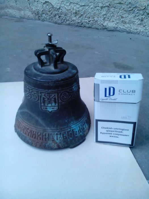 Продается Колокол Из Бронзы 100%. СССР. 80х.Болшой 845гр.