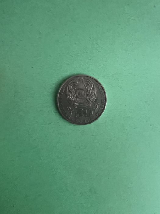 Юбилейная монета