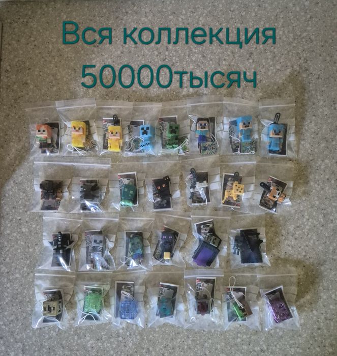 Продаю фигурки Киндер Майнкрафт (Kinder Joy Minecraft)