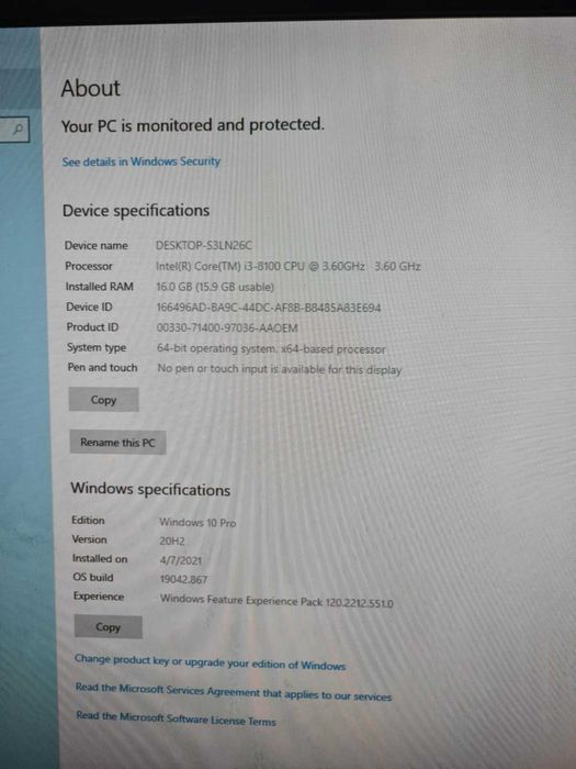 Стационарен компютър / PC