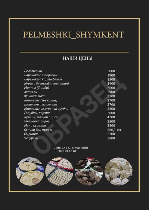 Работа с текстом, редактирование.