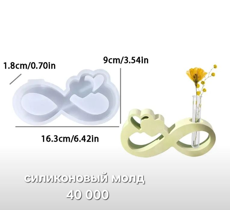 Формы шкатулка ваза подносы