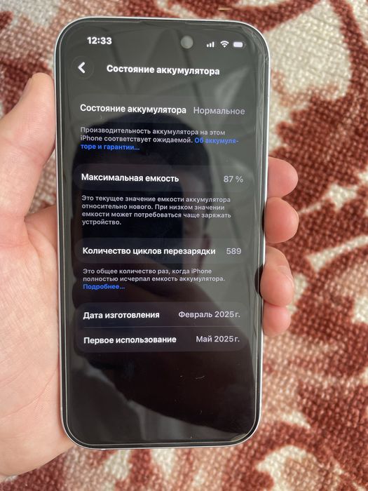 Iphone 15 B/U sotiladi