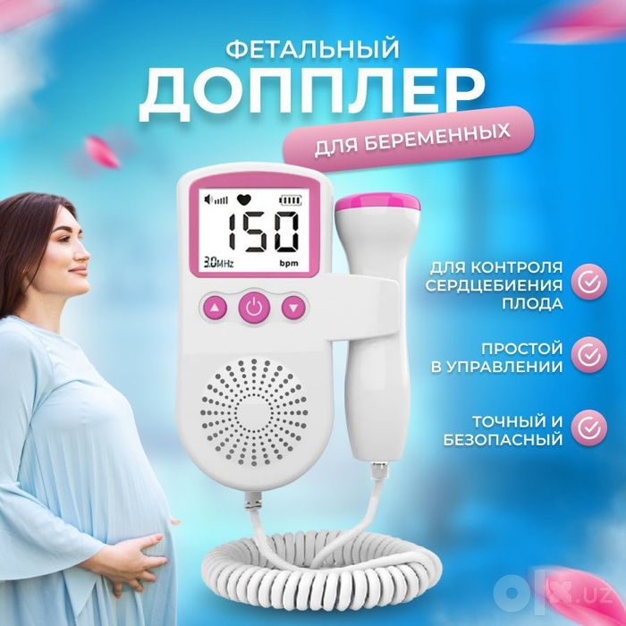 Доплер фетальный