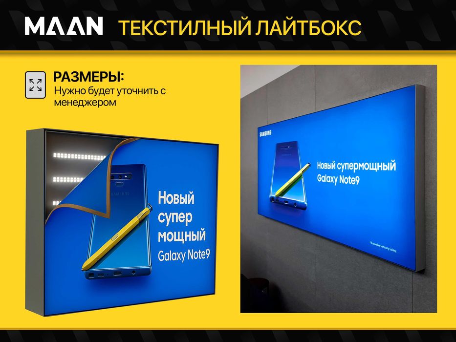 Сифатли ва замонавий лайтбокслар,