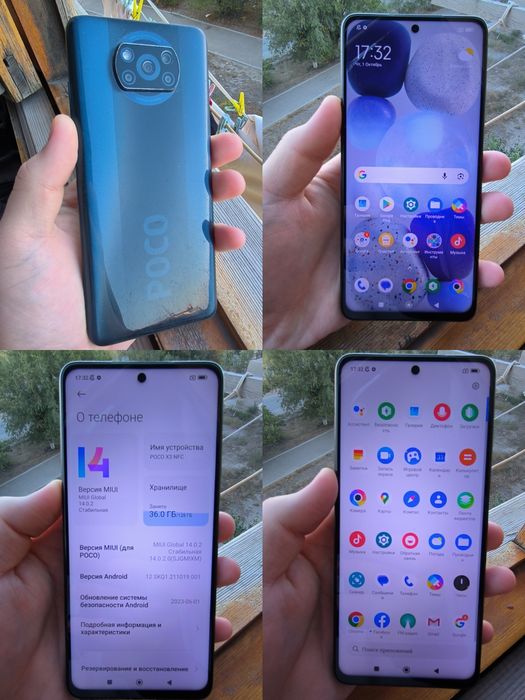 Xiaomi Poco X3 NFC