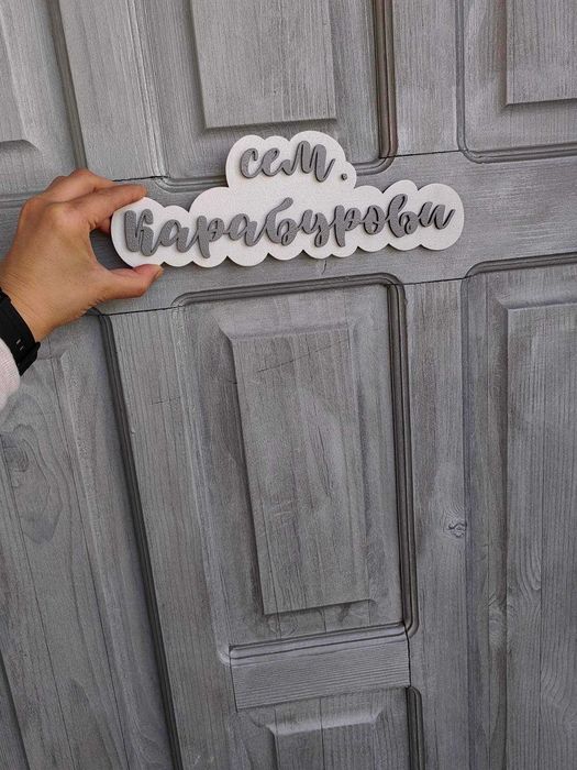 Дървена табела за входна врата, бизнес табела лого