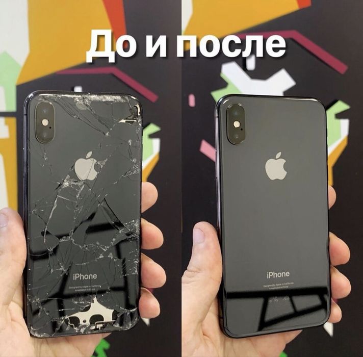 Ремонт телефонов