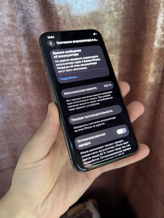 IPhone 11 PRO 64Gb 100% аккумулятор