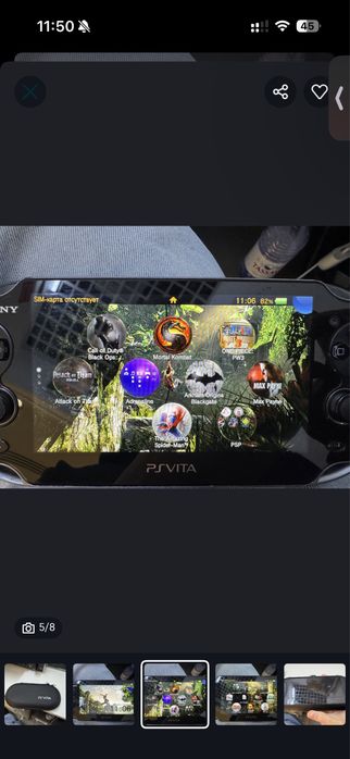 Продаю psp vita