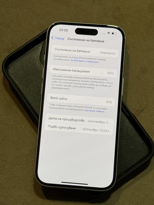 iPhone 16 128GB – Бял – Отлично състояние