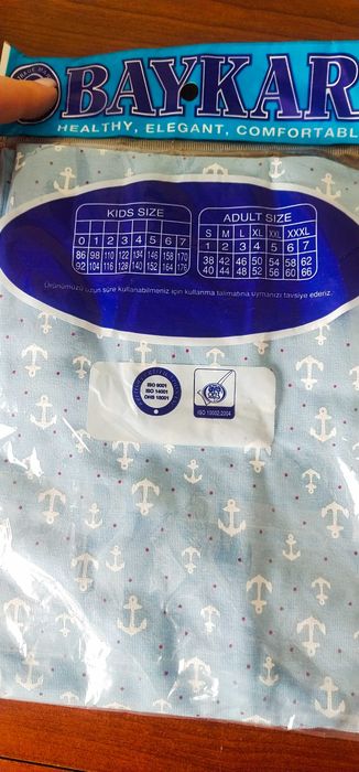 Майка для мальчика BAYKAR