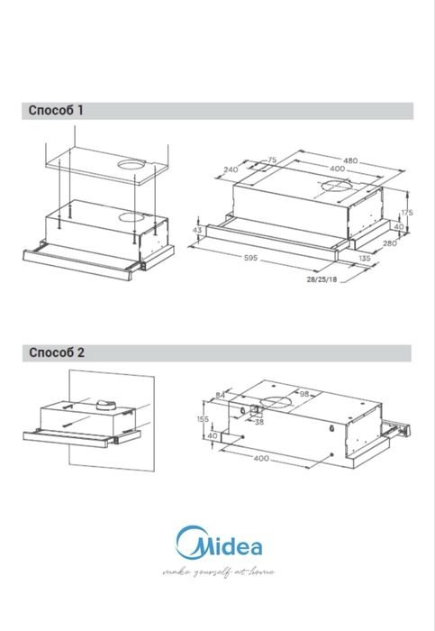 Вытяжка Midea MH 60P205 B черный