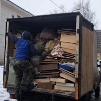 Вывоз  Мусора  Караганда  Быстро  Дёшево Недорого