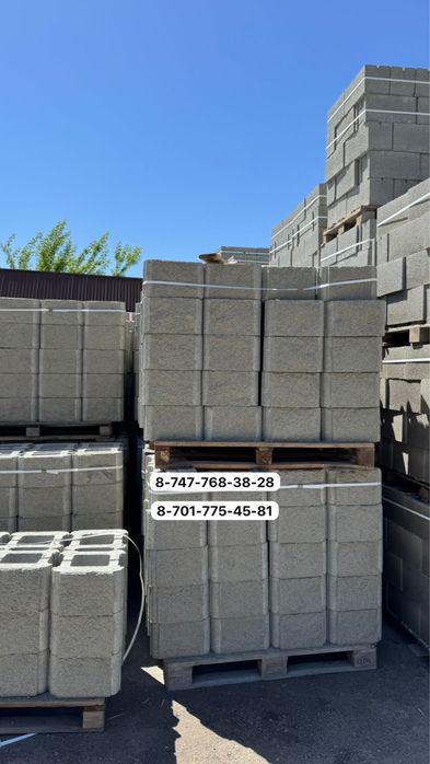 В продаже сплитерные блоки, перегородки , рваные блоки