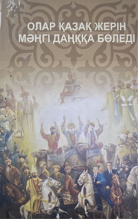 Разные книги