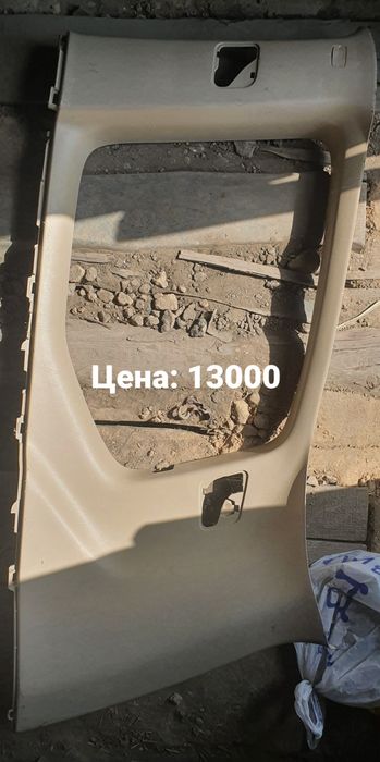 Пластик салона прадо 120