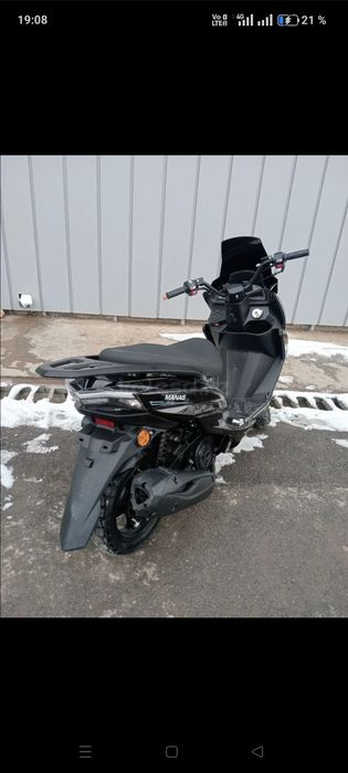 Макси дул дул  175 куб