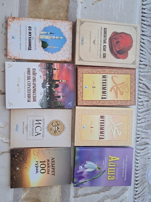 Кітаптар книги сатылады