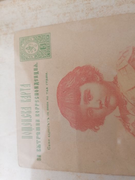 Фото Balbo West Germany