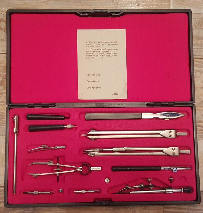 Продаются гатовальни