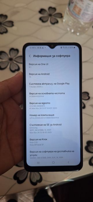 Продавам Samsung a13 5G
