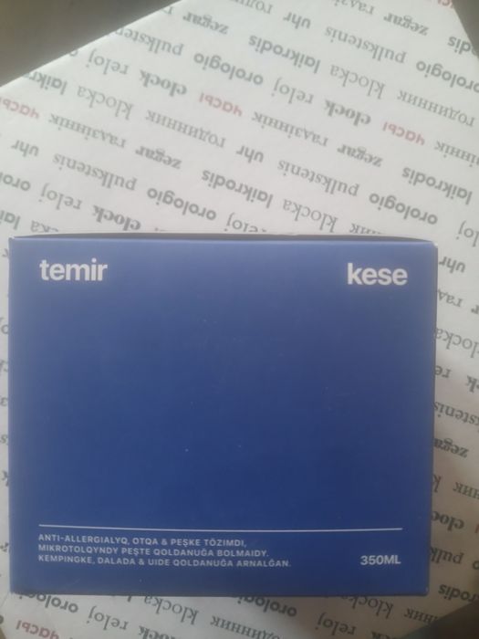 кружка Qazaq Repablic