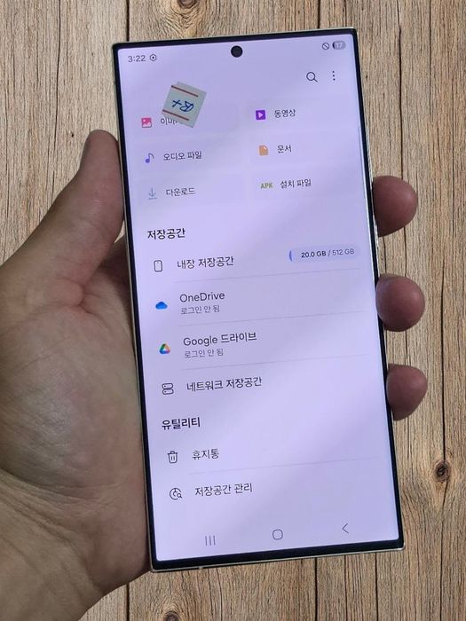 Samsung S23 ultra 5G 256gb