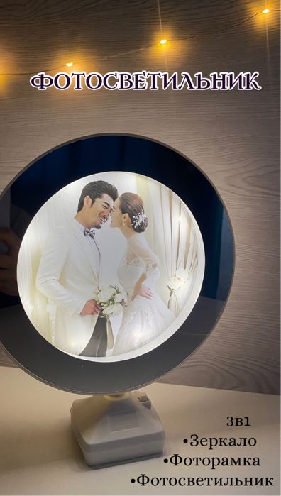 подарки сыйлықтар