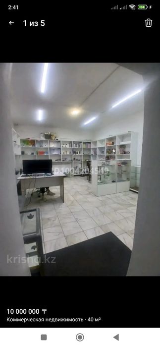 Продоется помещение