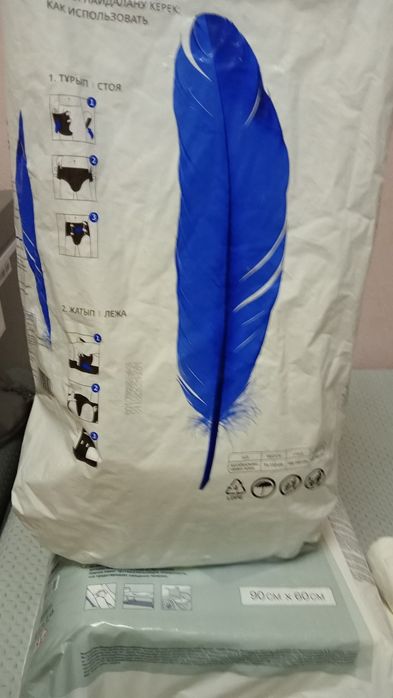 Памперс взрослых   л