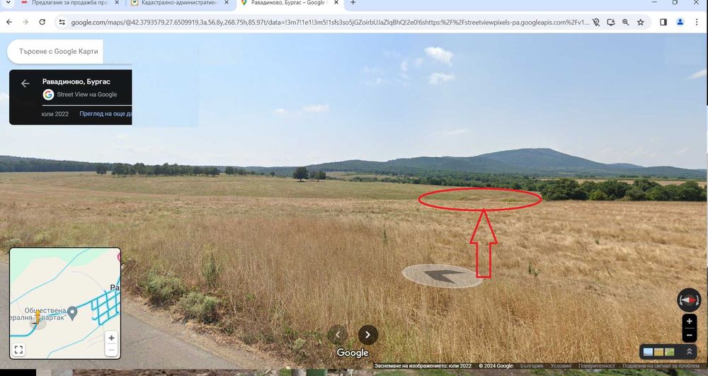 Продава се Парцел в с. Равадиново, Област Бургас - 9000 кв.м за 23 €/кв.м - Снимка #5