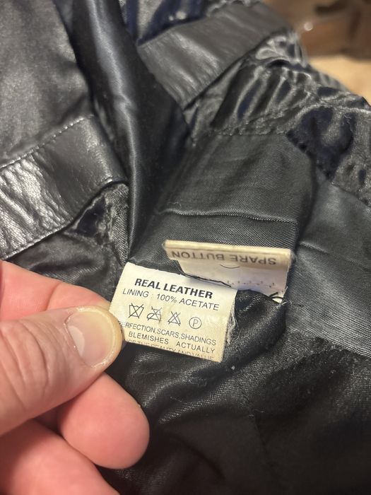 Яке естествена кожа