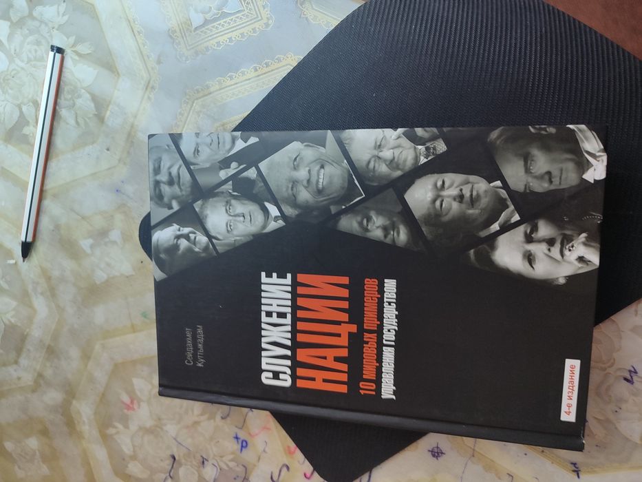 Мотивационные книги