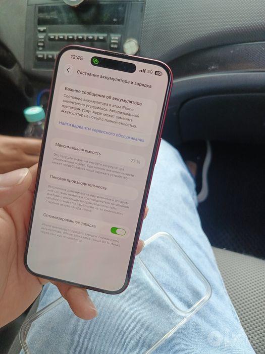 Iphone 14 pro max 17 korpusda