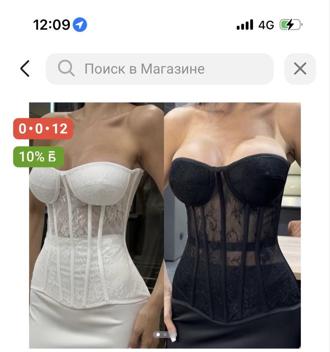 Корсет вечерний новый 44 размера