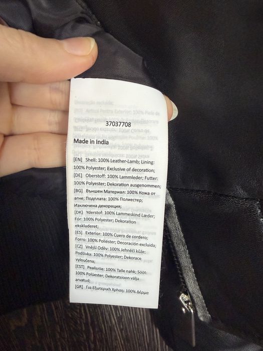 Кожено яке бомбър естествена кожа