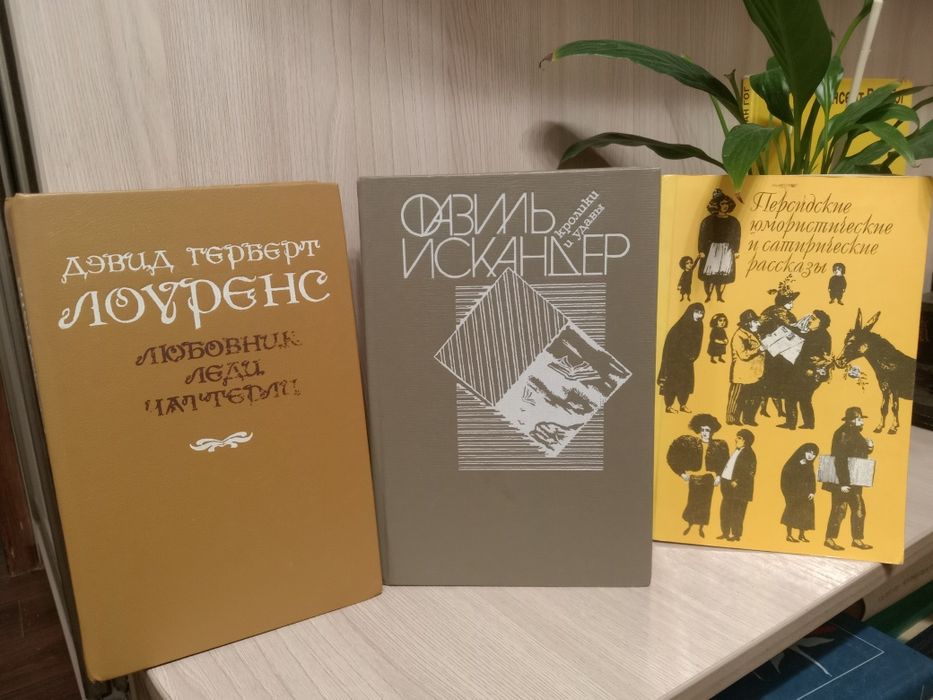 Мировая классика