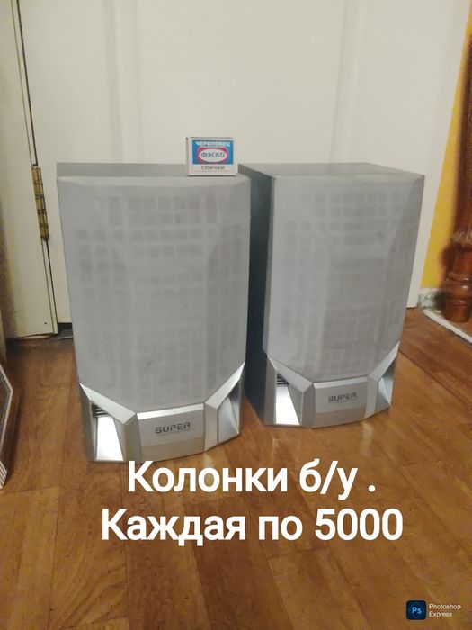 Стерео колонки от 1000 и выше